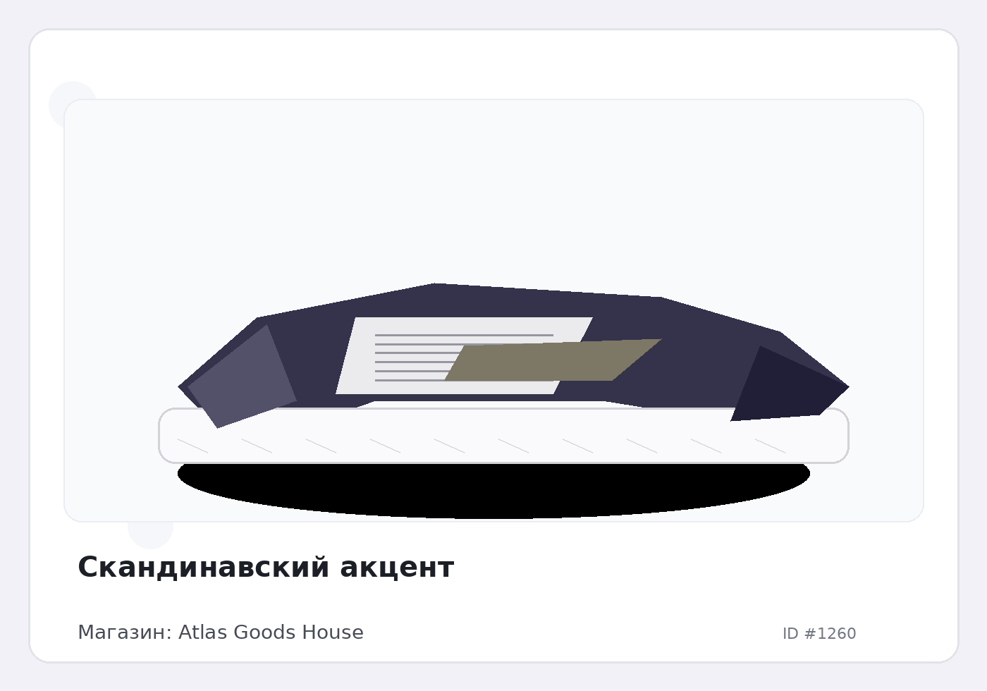 Load Product 20000375