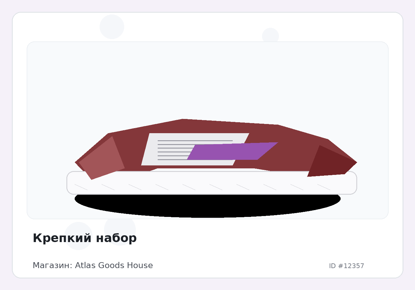 Load Product 20004085