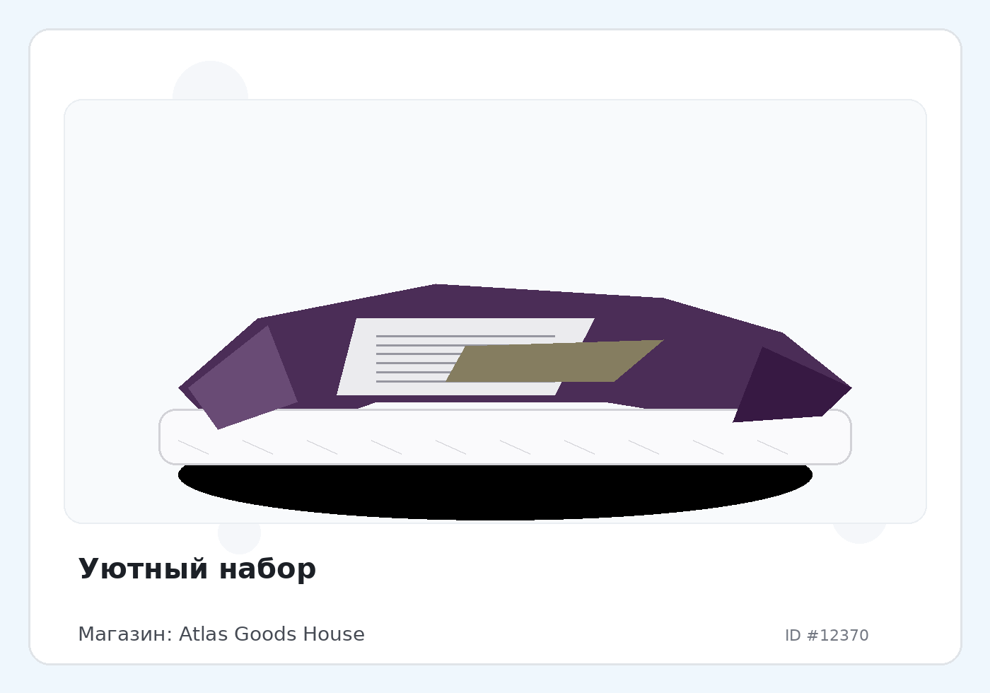 Load Product 20004090