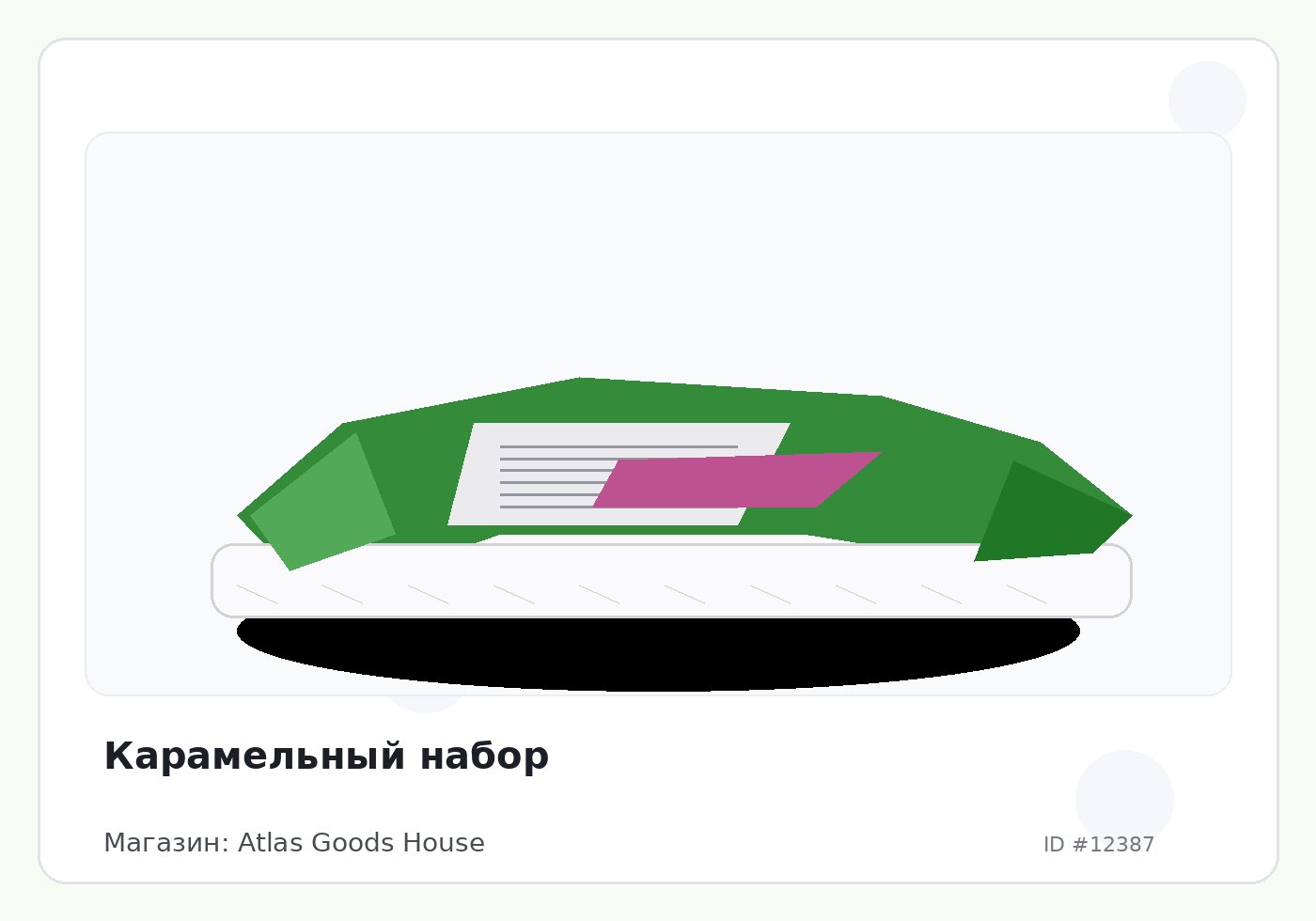 Load Product 20004095