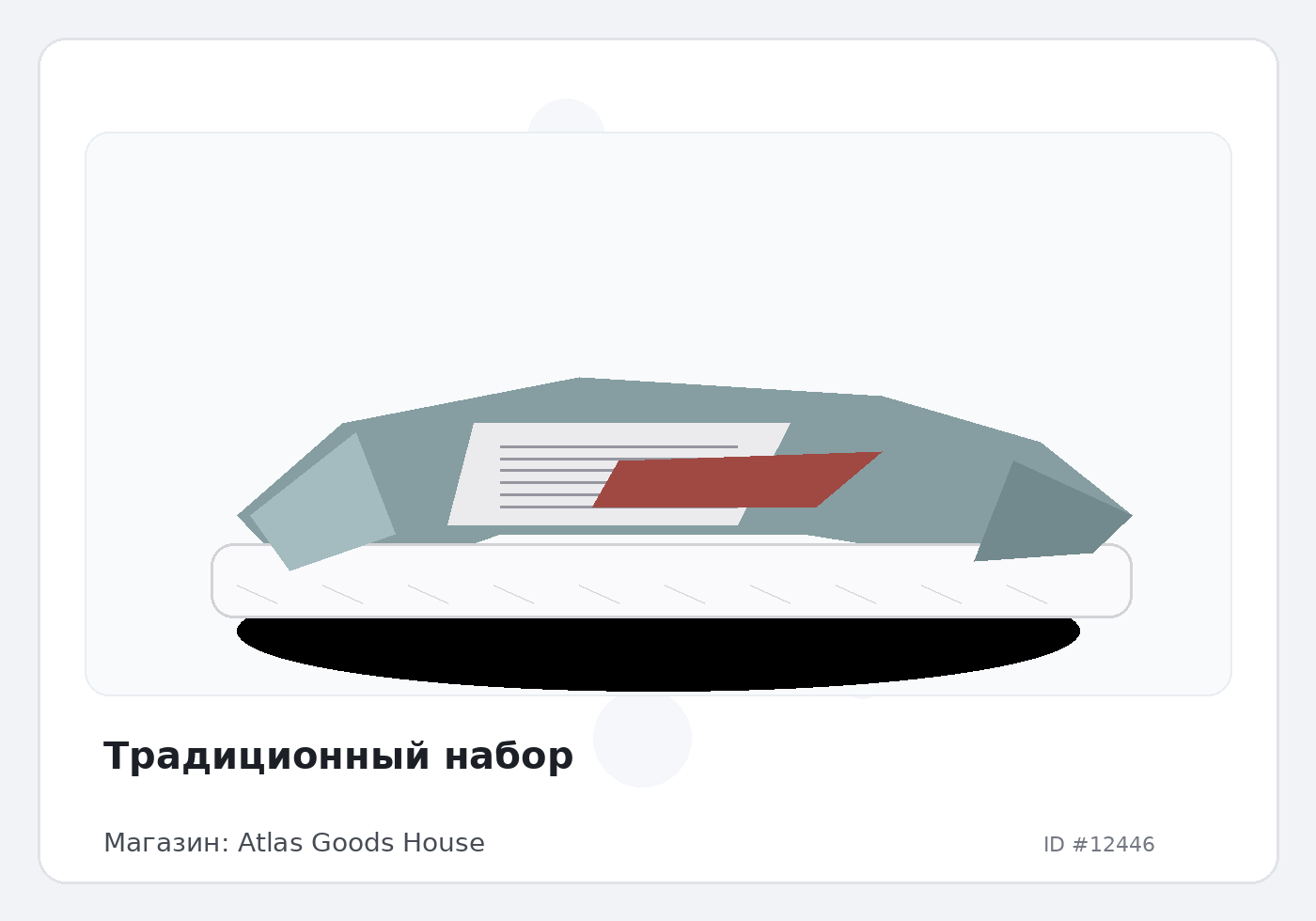 Load Product 20004115