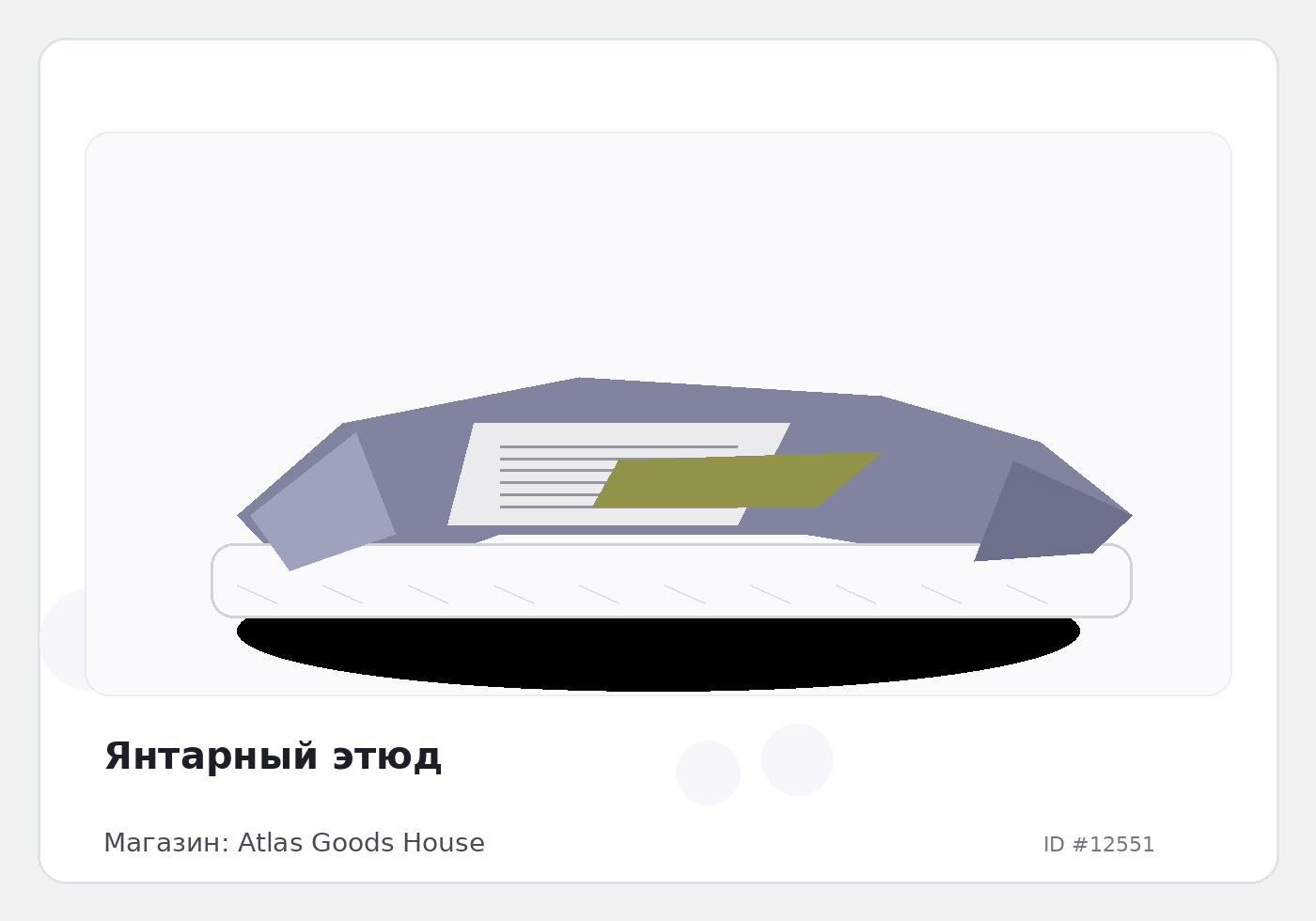 Load Product 20004150