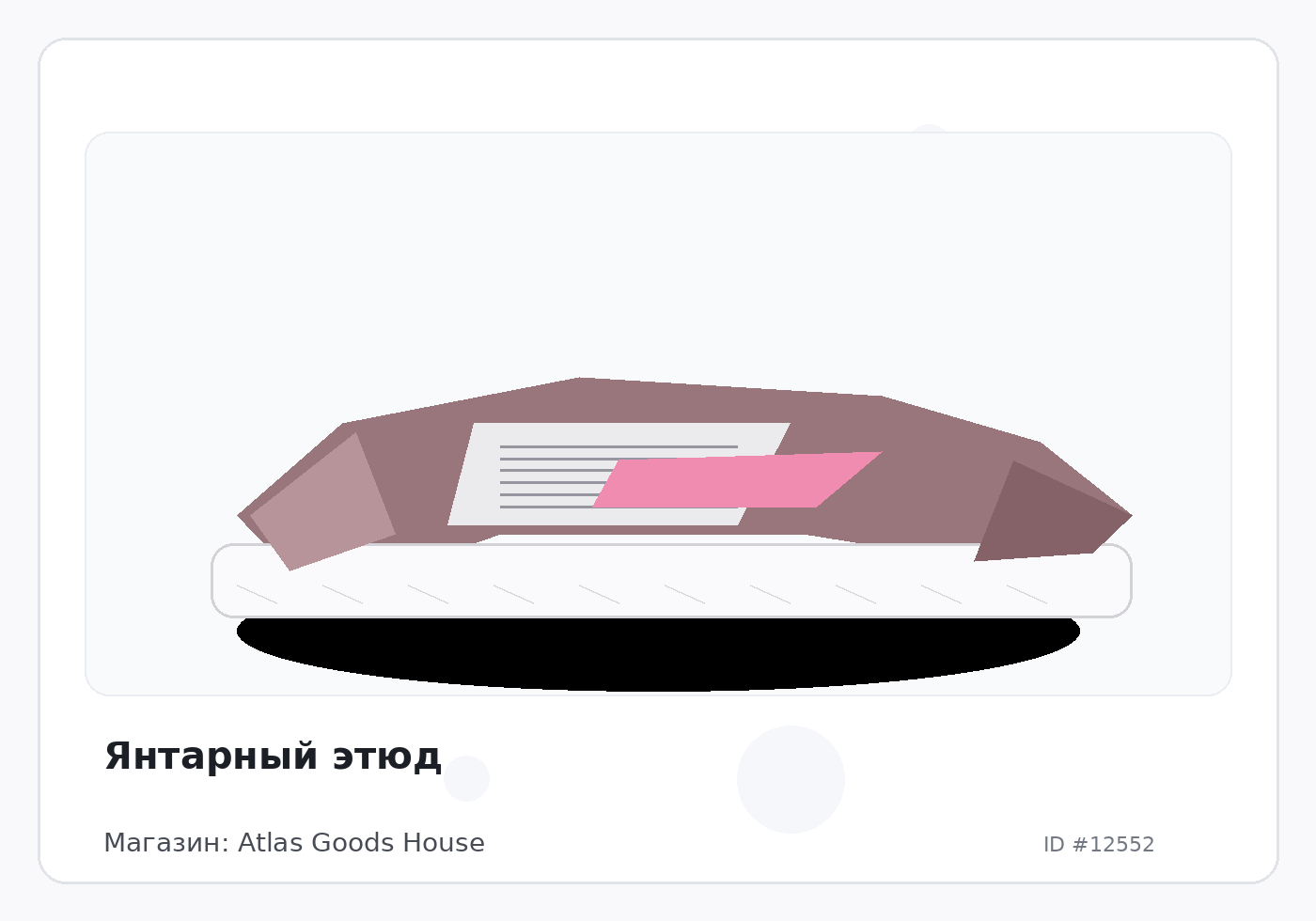 Load Product 20004150