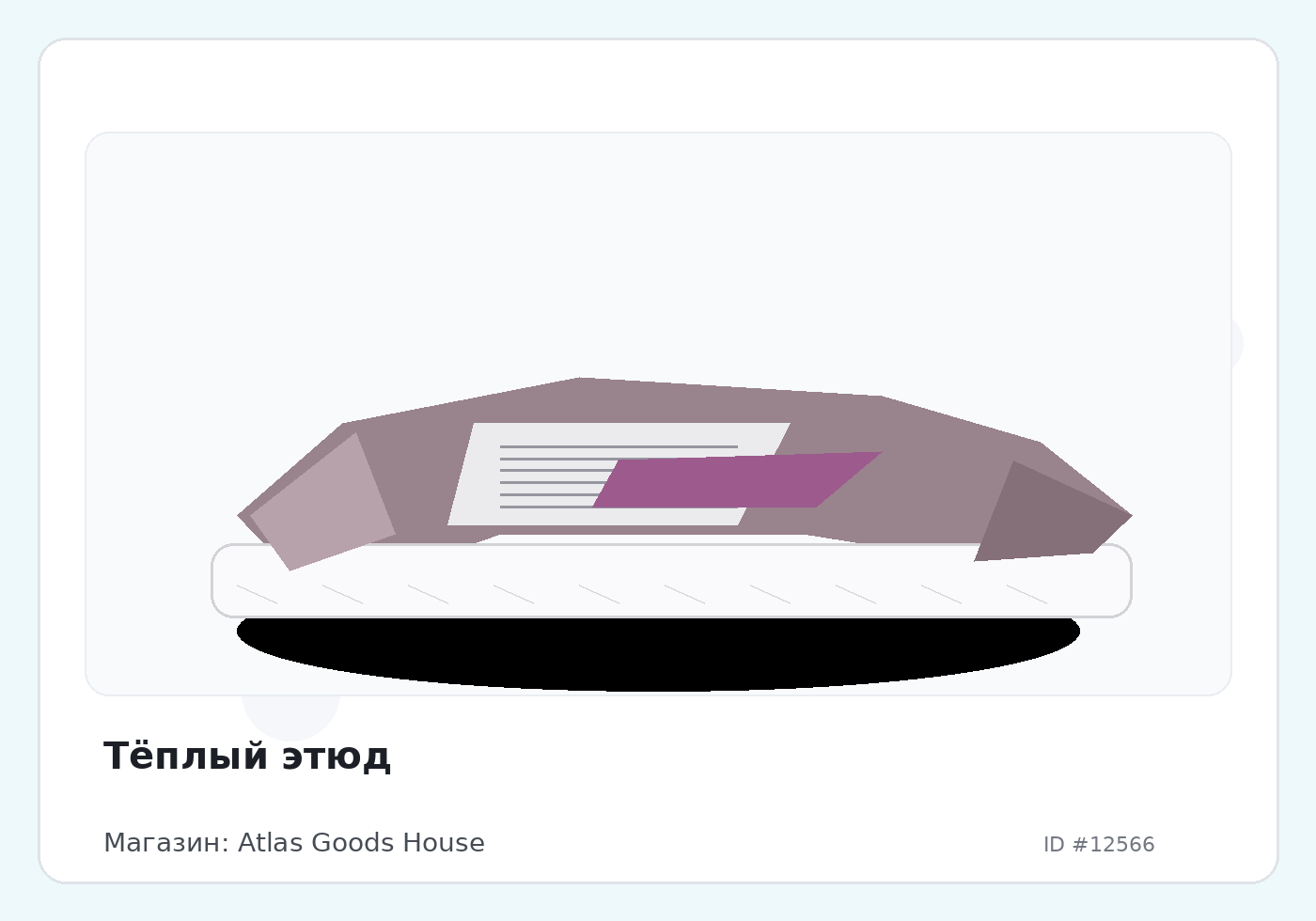 Load Product 20004155