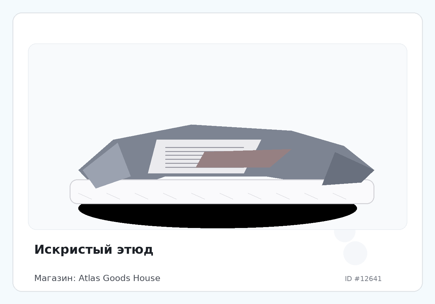 Load Product 20004180