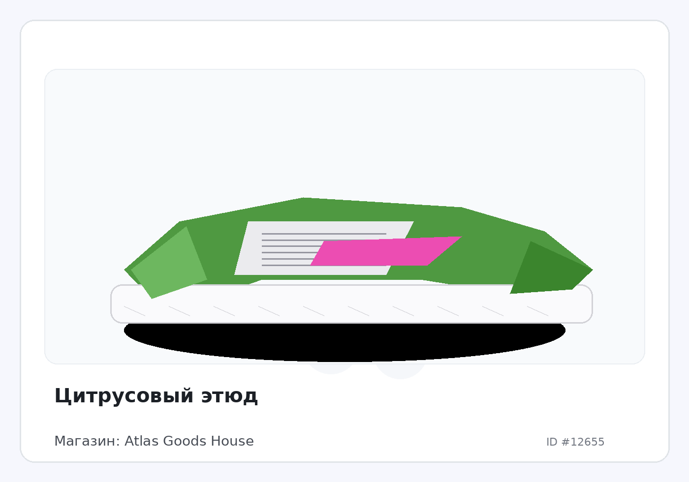 Load Product 20004185