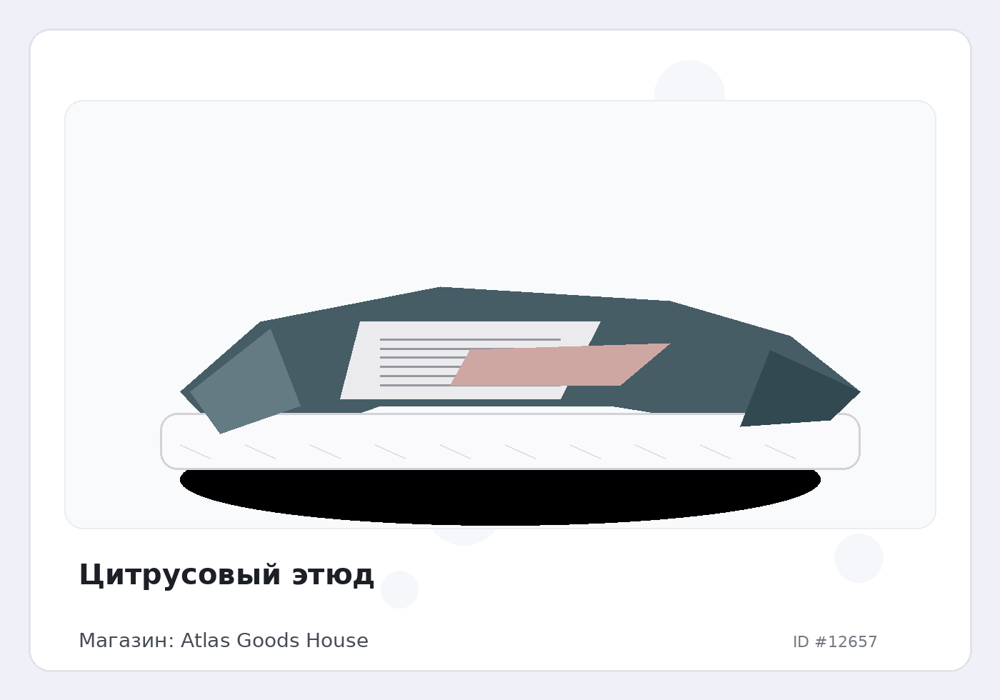 Load Product 20004185