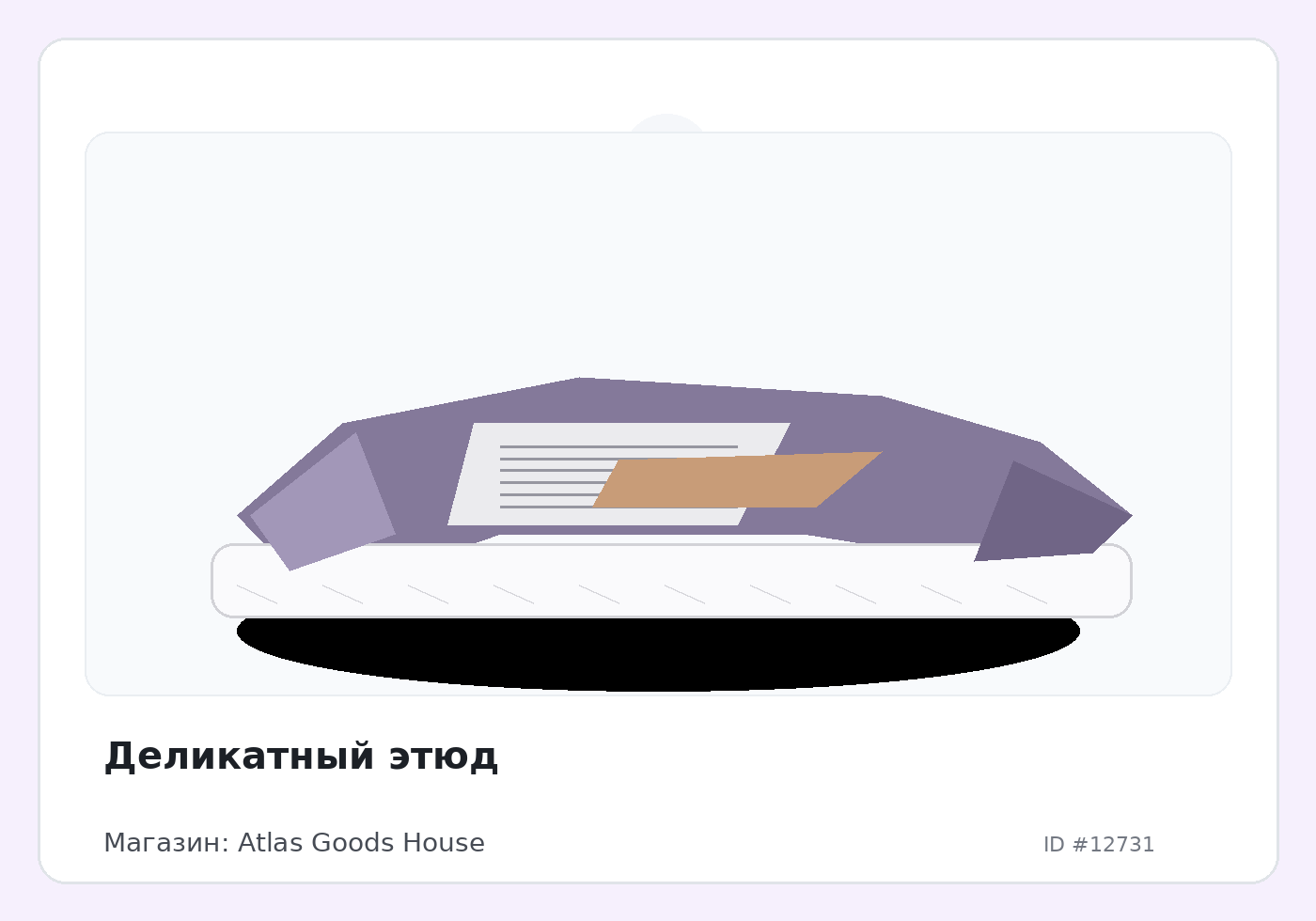 Load Product 20004210