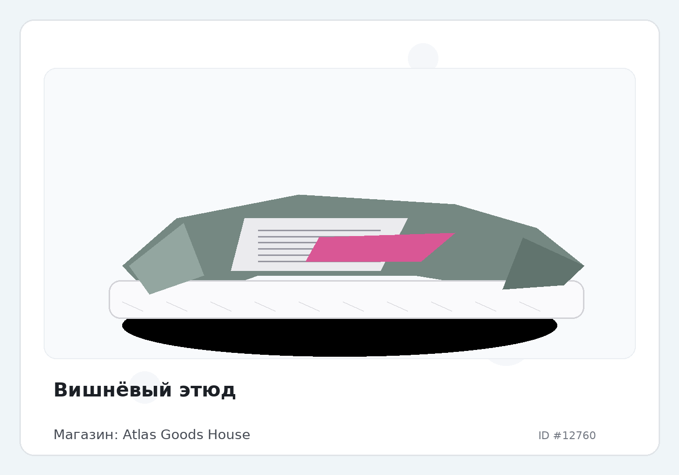 Load Product 20004220