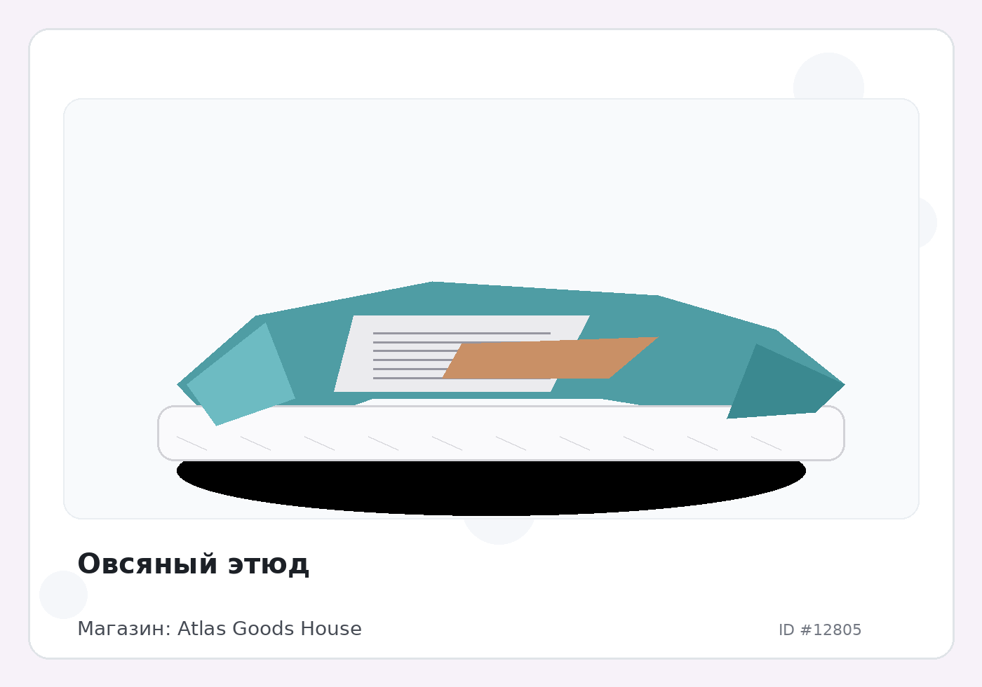 Load Product 20004235