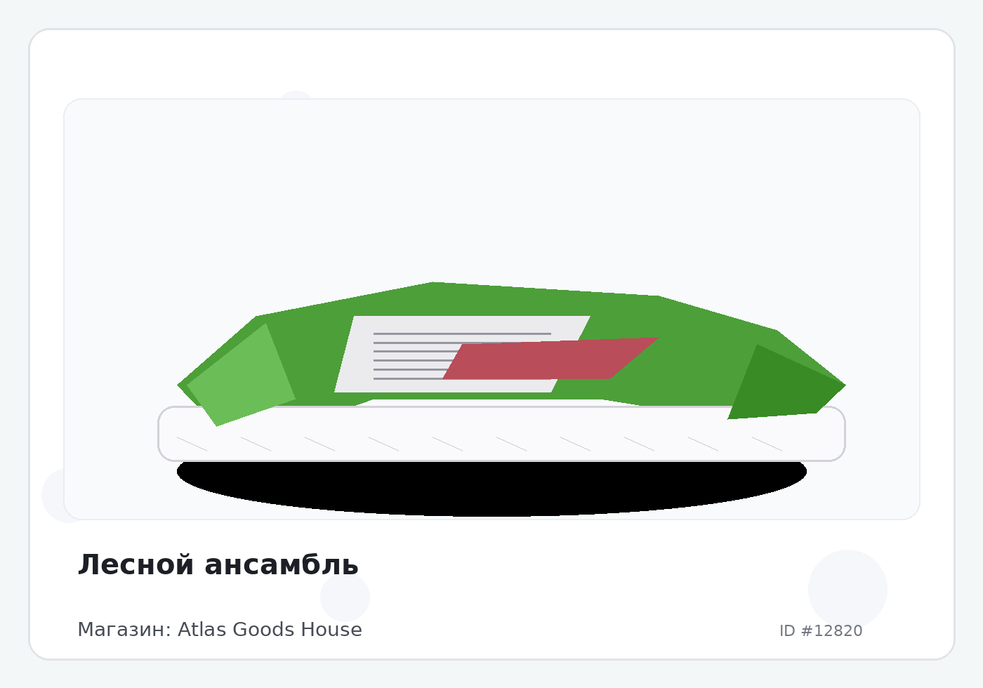 Load Product 20004240