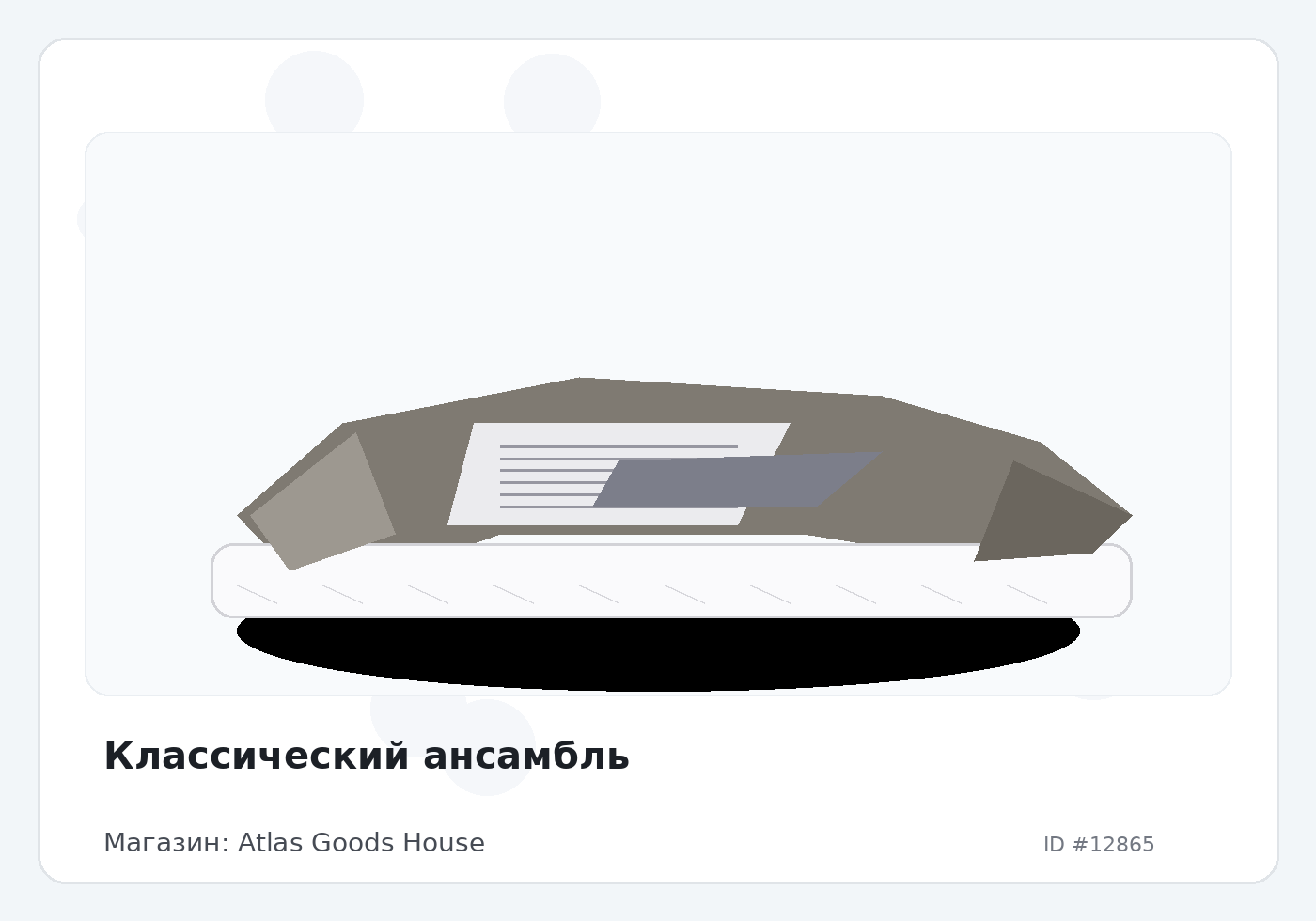 Load Product 20004255