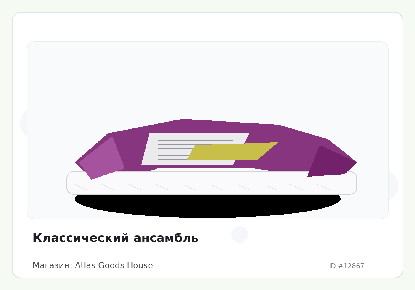 Load Product 20004255