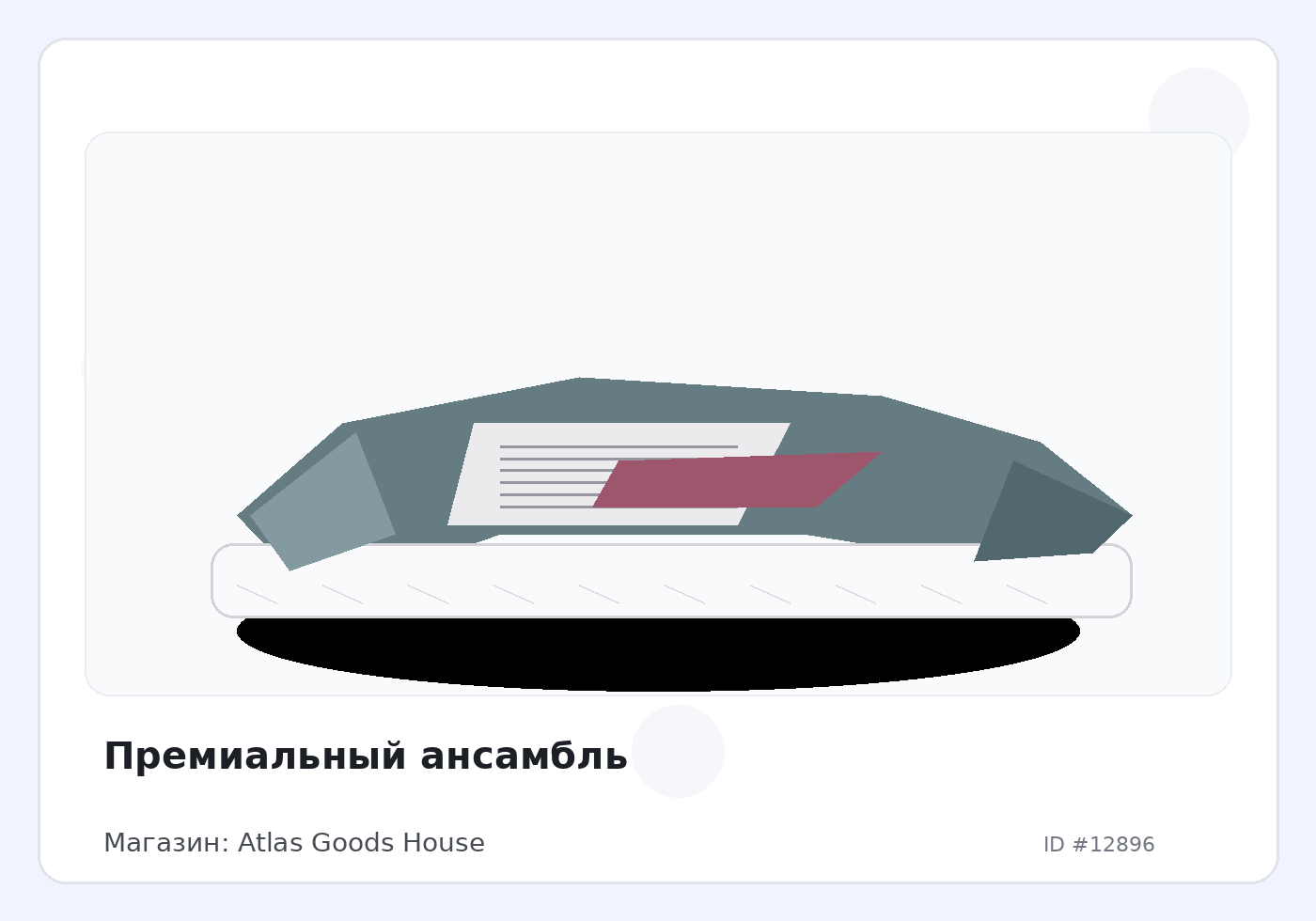 Load Product 20004265