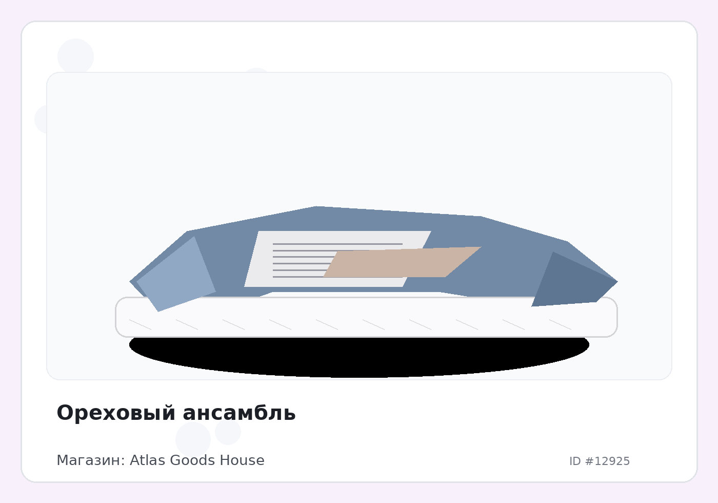 Load Product 20004275