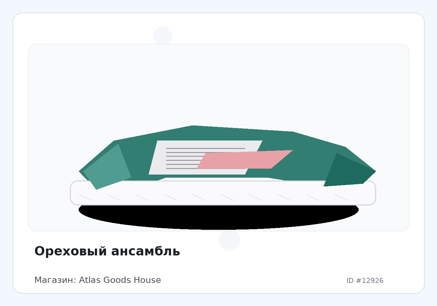 Load Product 20004275