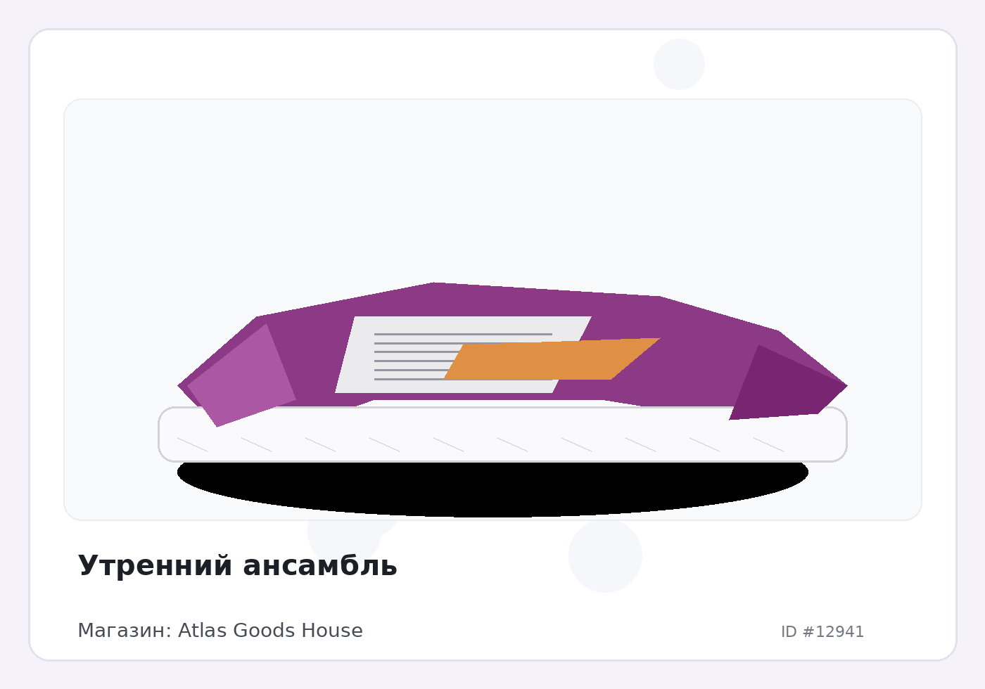 Load Product 20004280