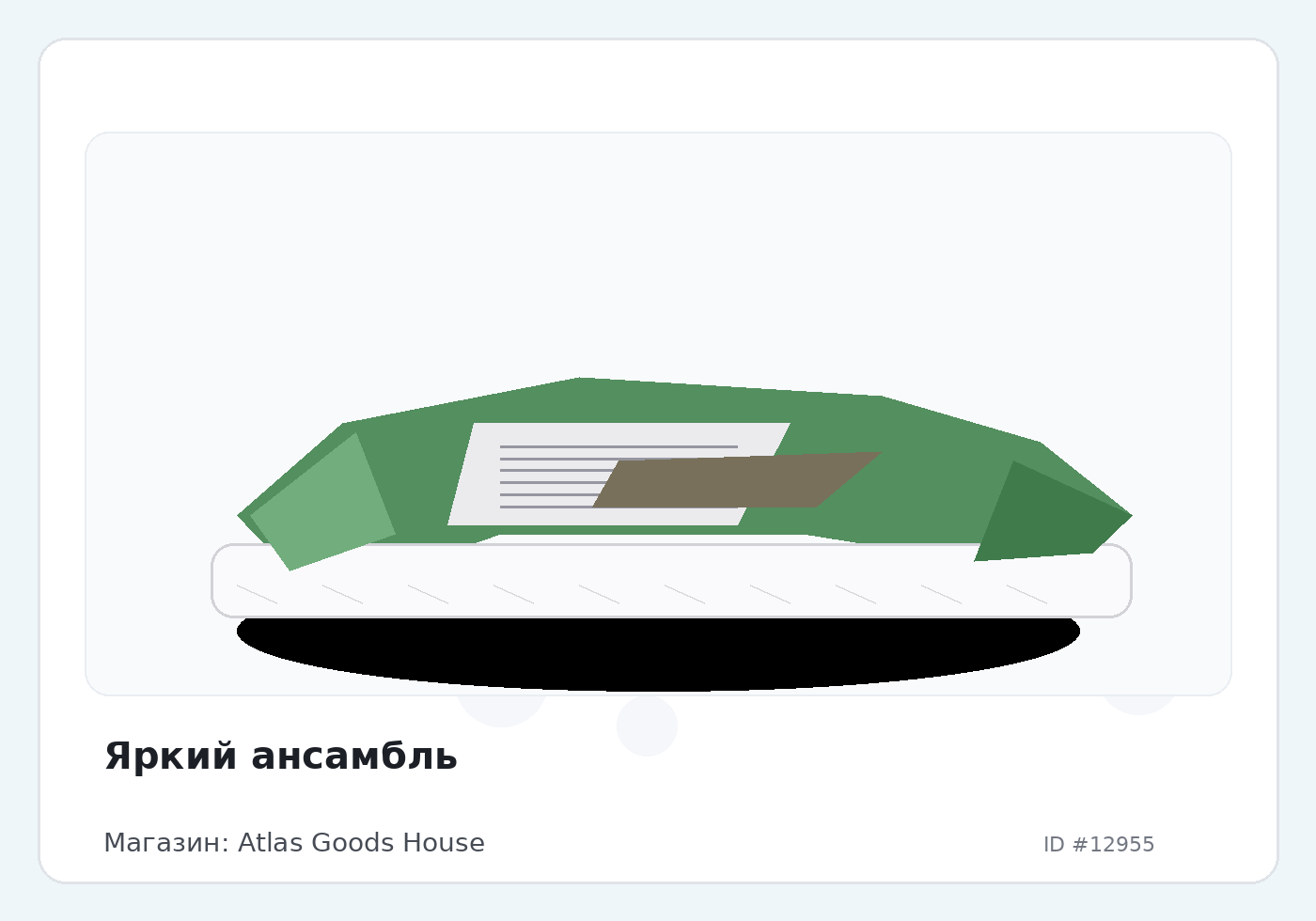 Load Product 20004285