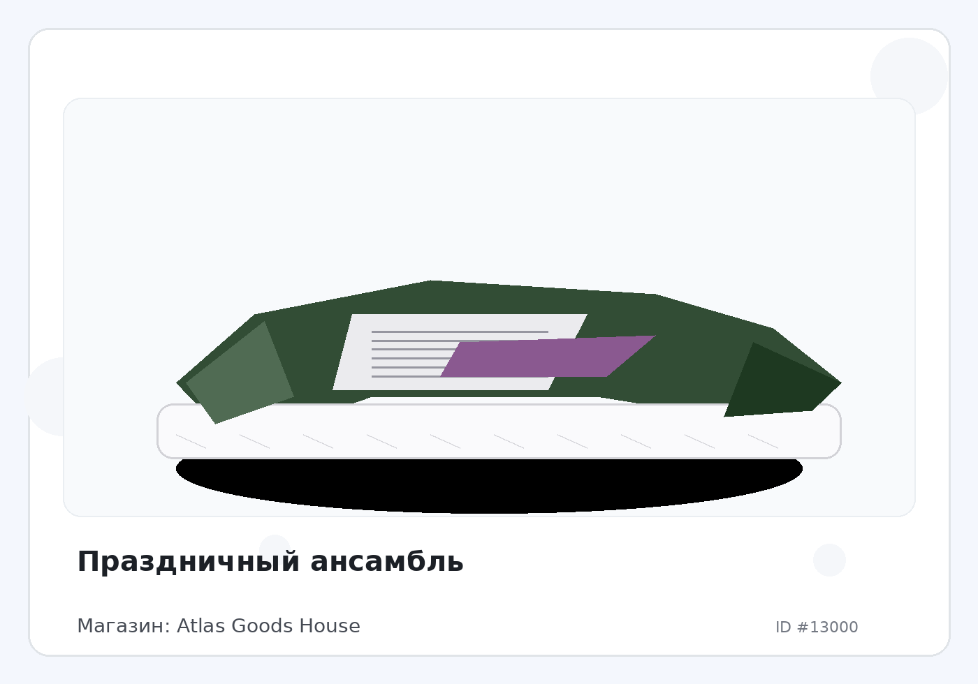 Load Product 20004300