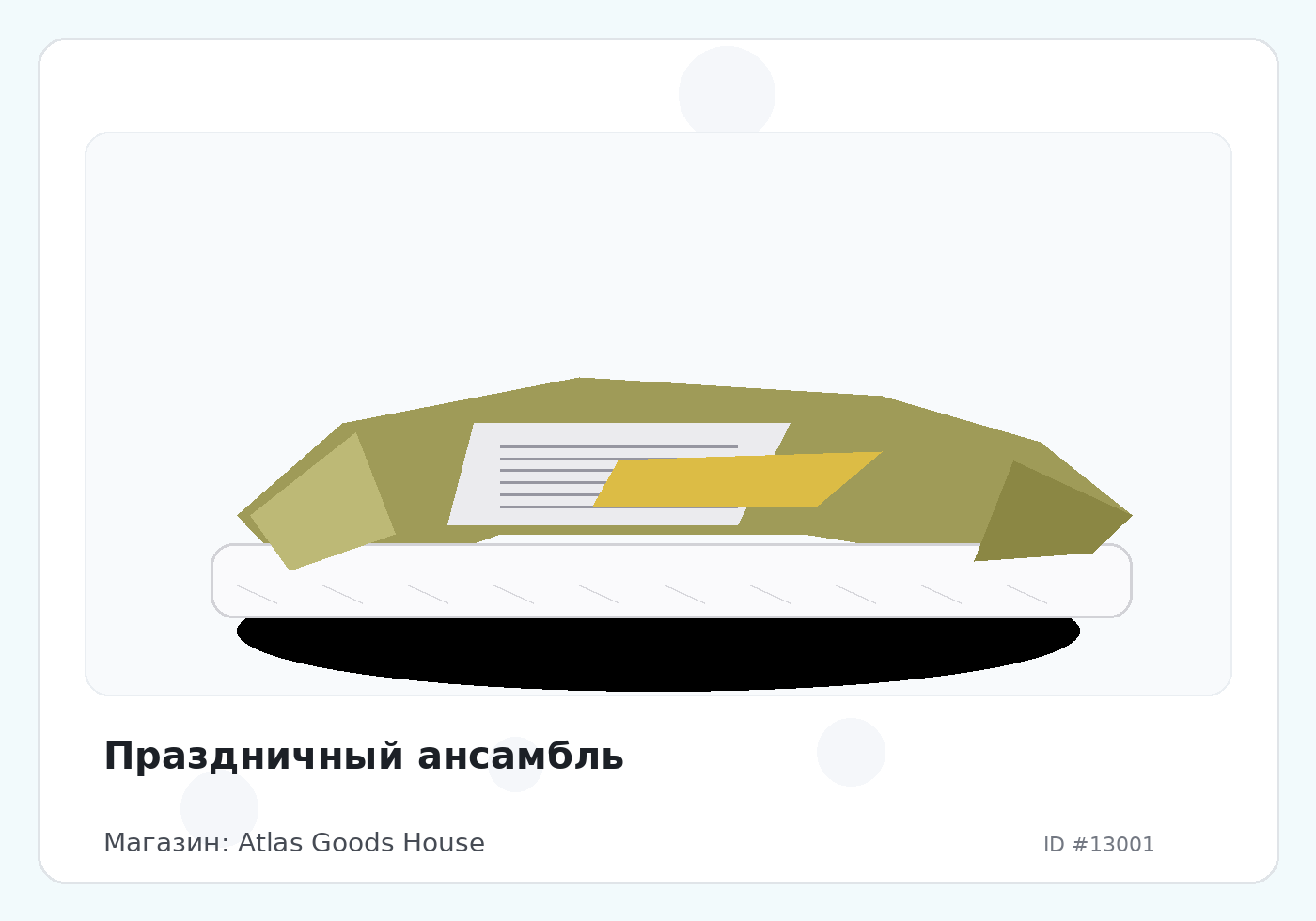 Load Product 20004300