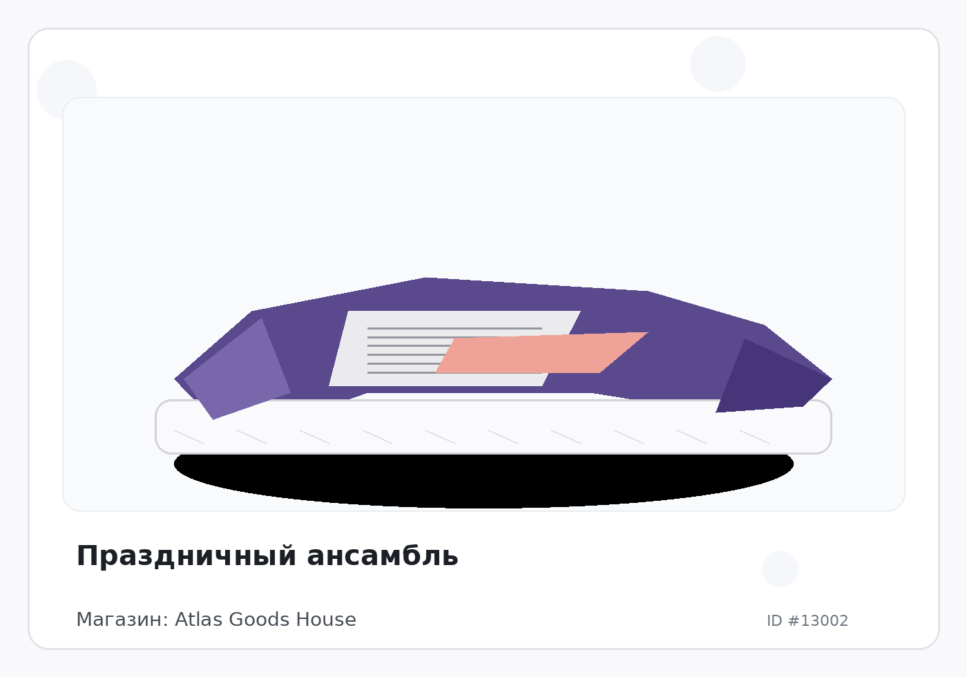 Load Product 20004300