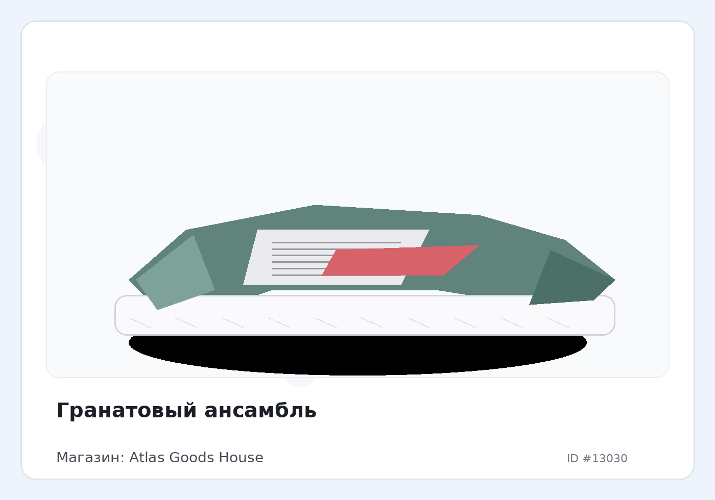 Load Product 20004310