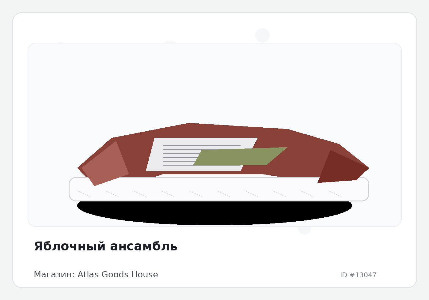 Load Product 20004315