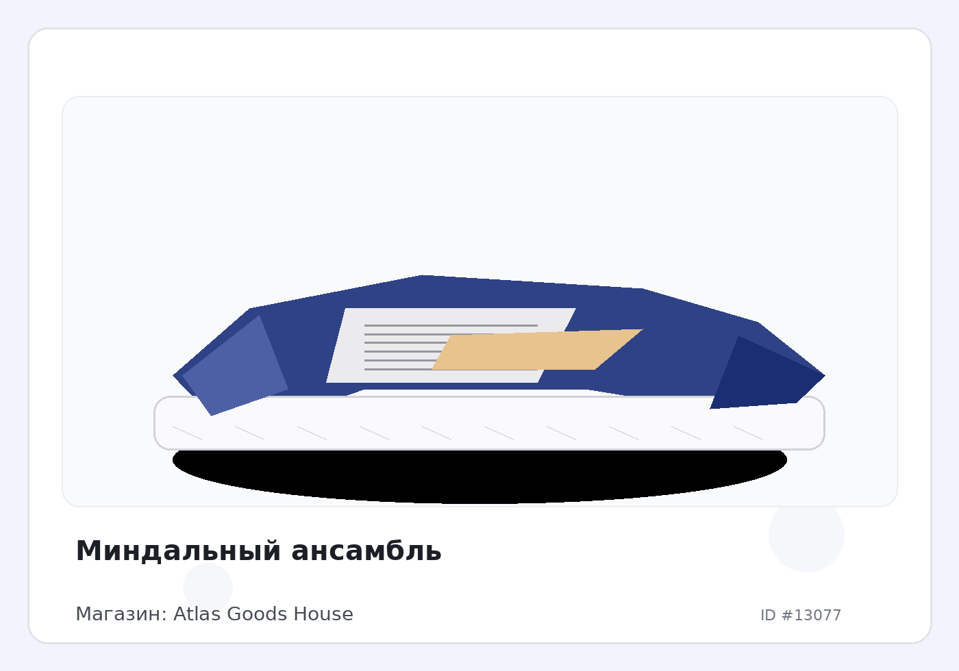 Load Product 20004325