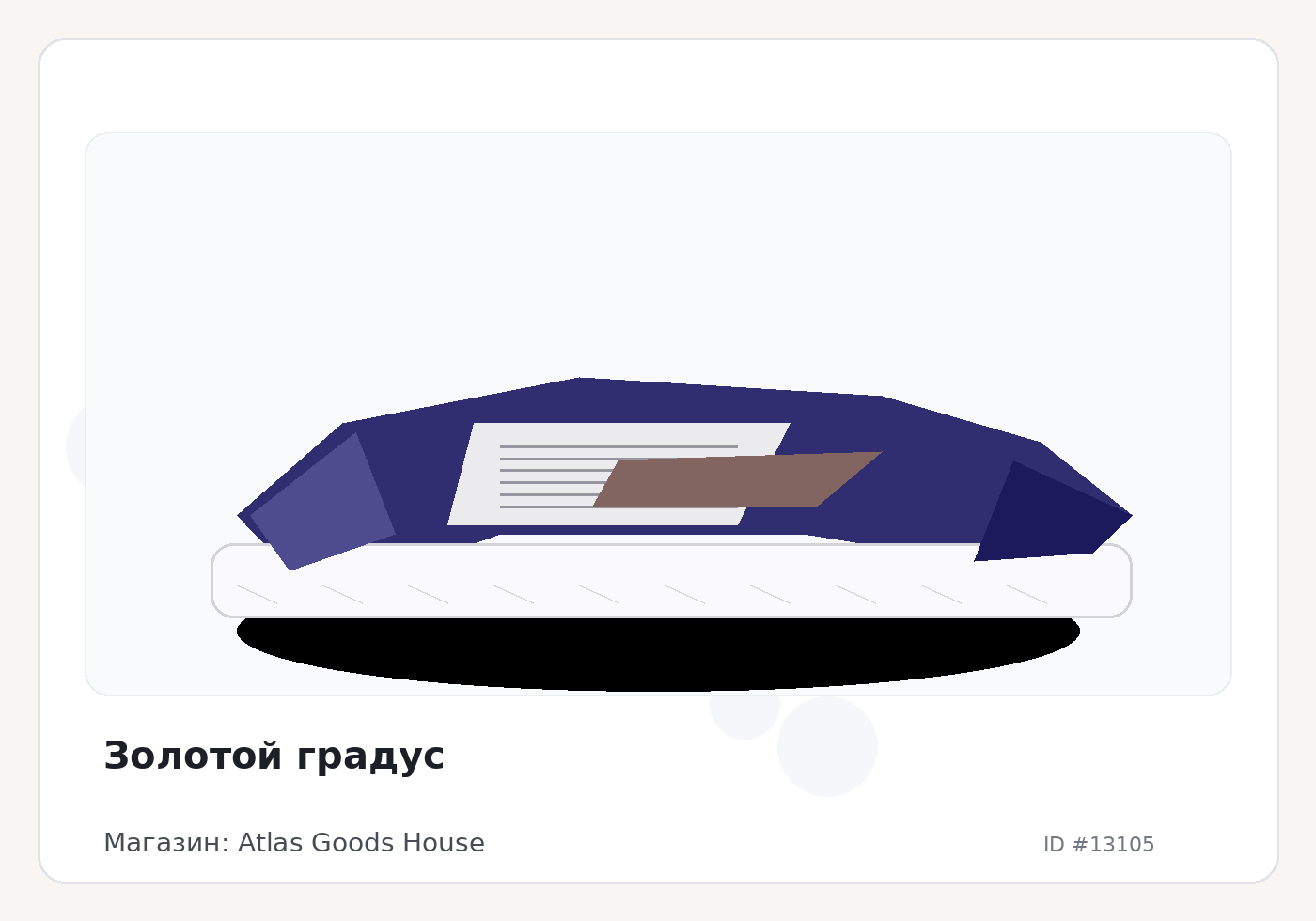 Load Product 20004335