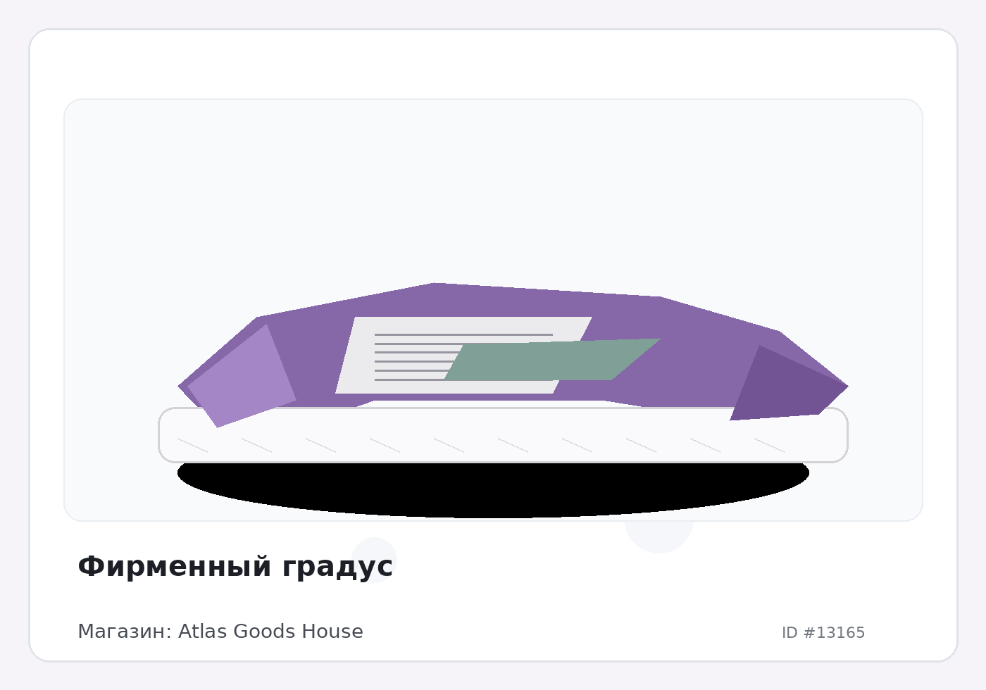 Load Product 20004355