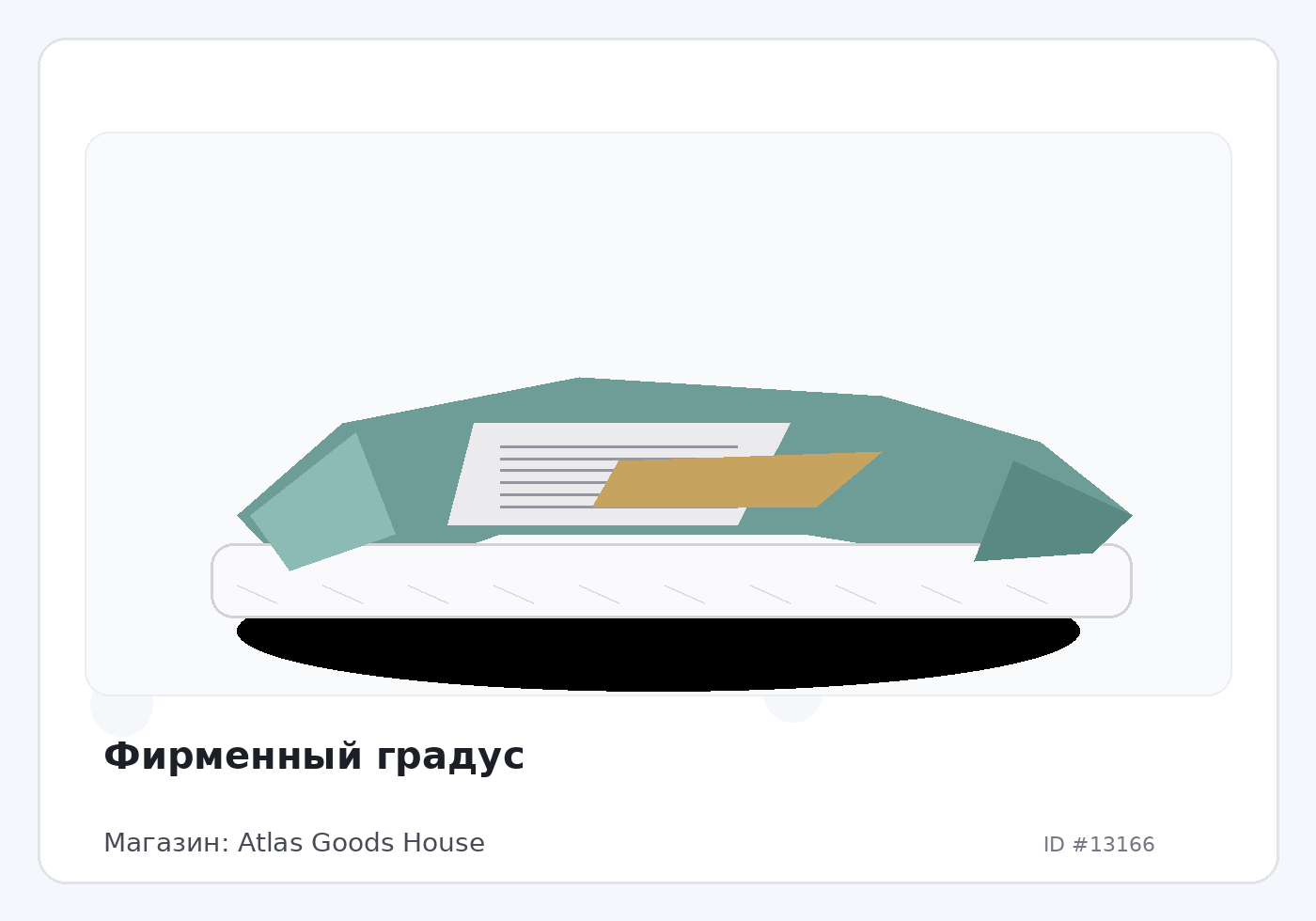 Load Product 20004355