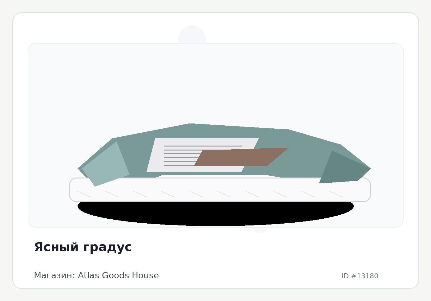 Load Product 20004360