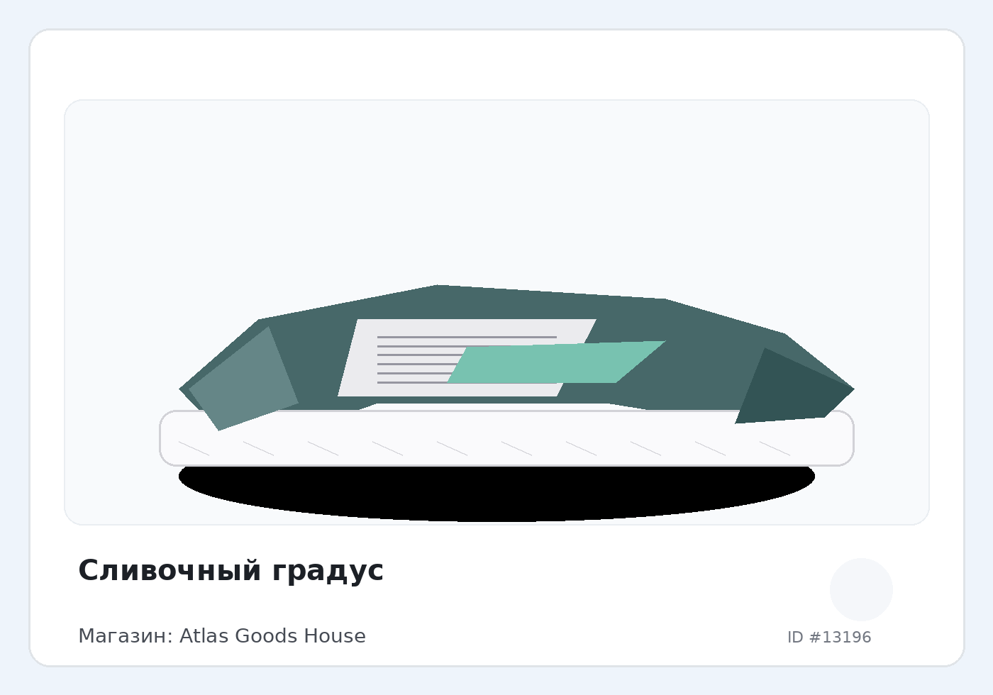 Load Product 20004365