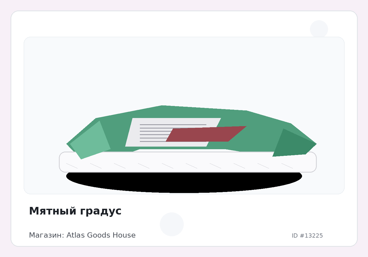 Load Product 20004375