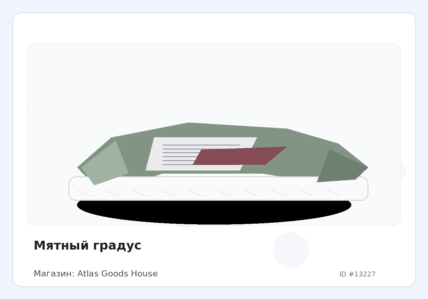 Load Product 20004375