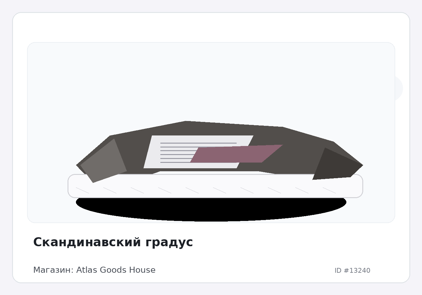 Load Product 20004380