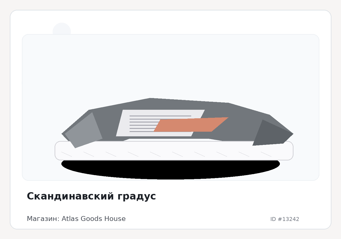 Load Product 20004380