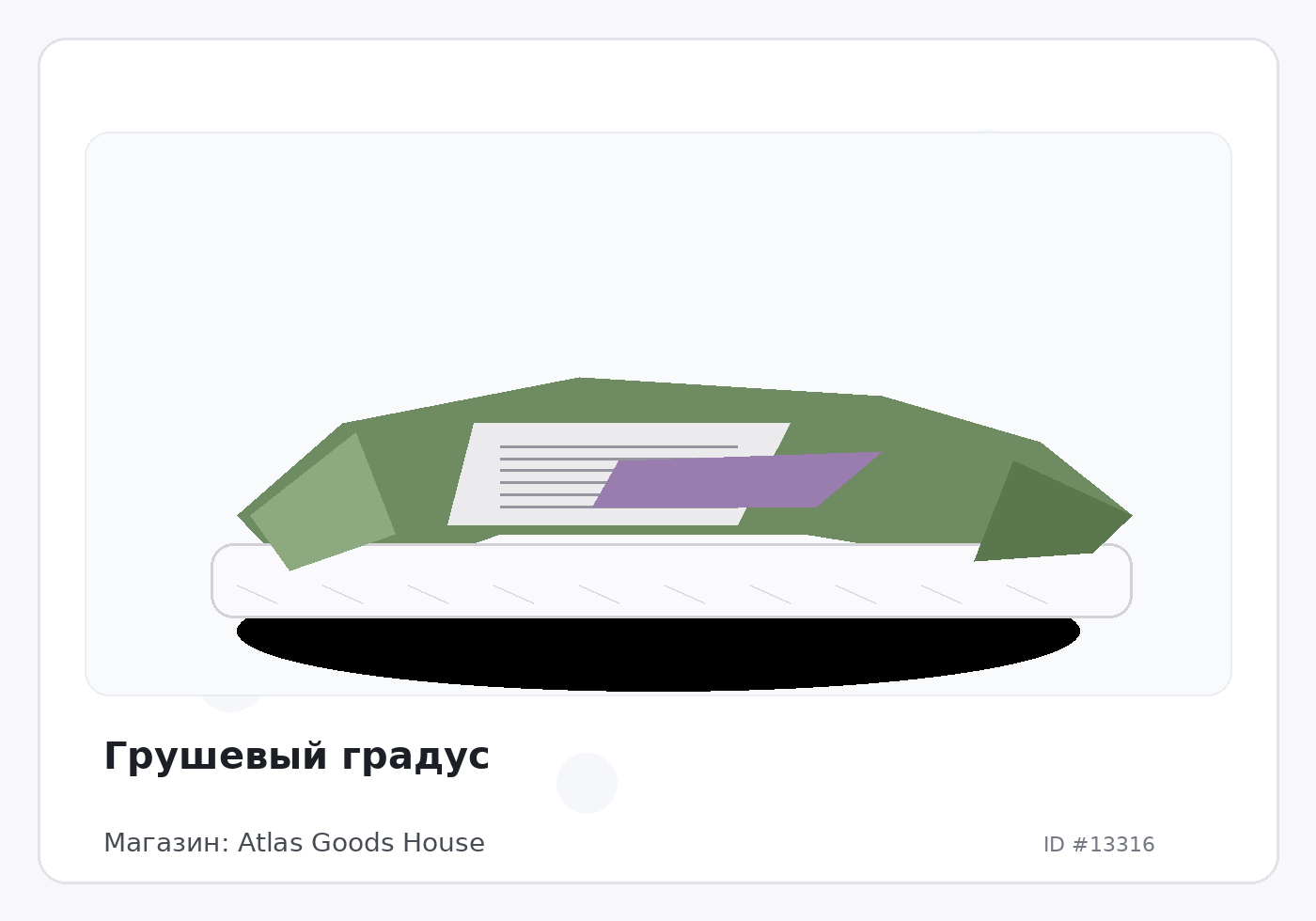 Load Product 20004405