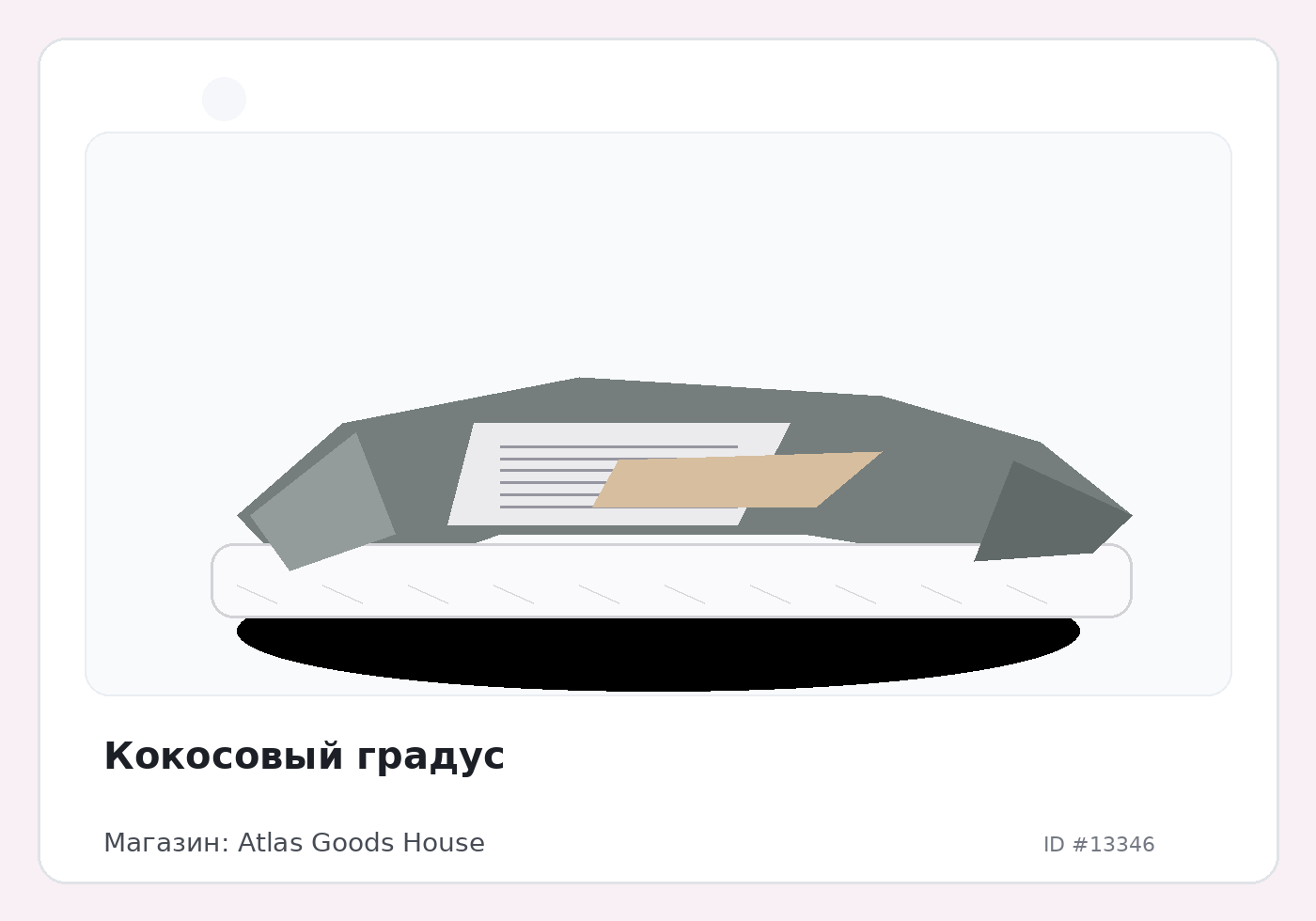 Load Product 20004415