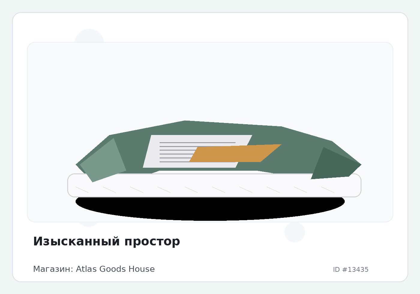 Load Product 20004445