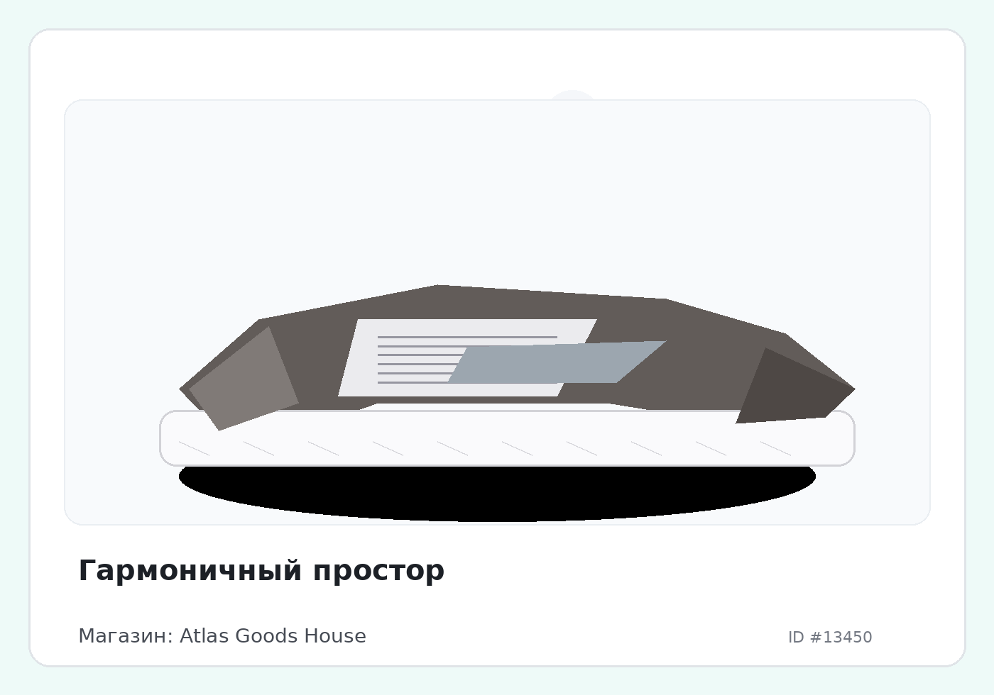 Load Product 20004450