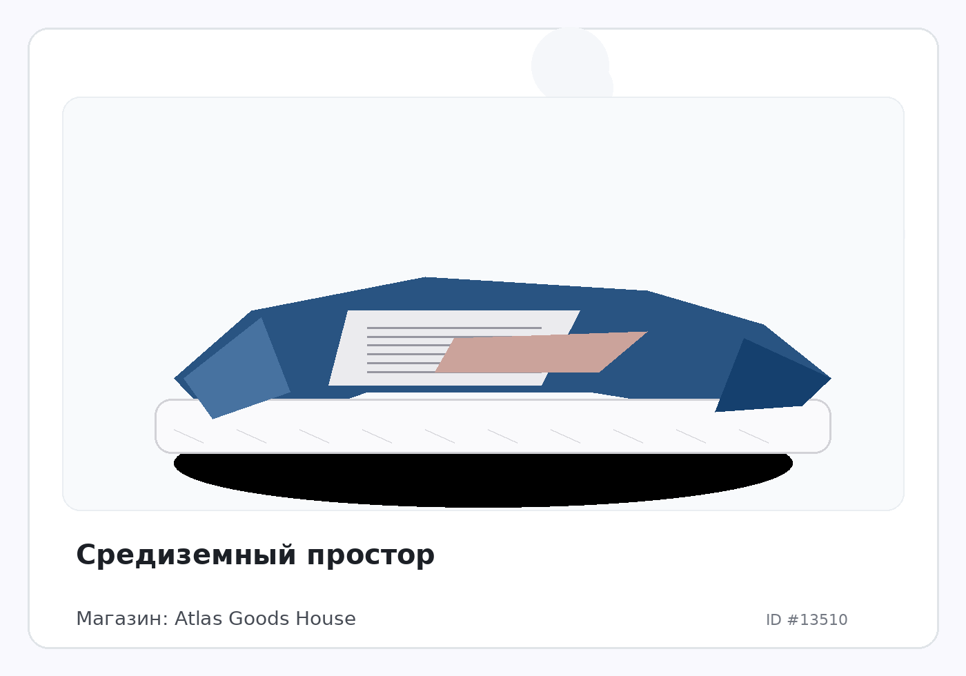 Load Product 20004470