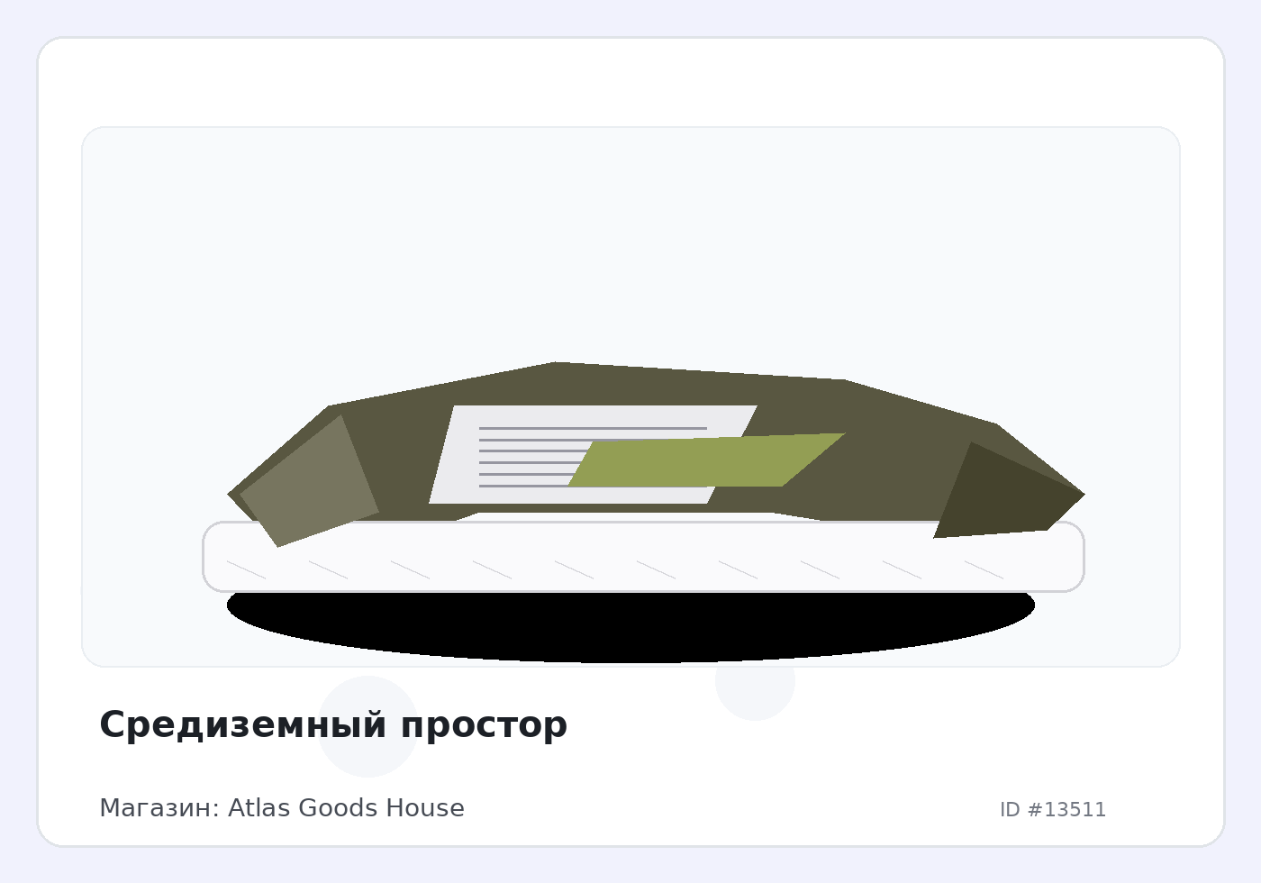 Load Product 20004470