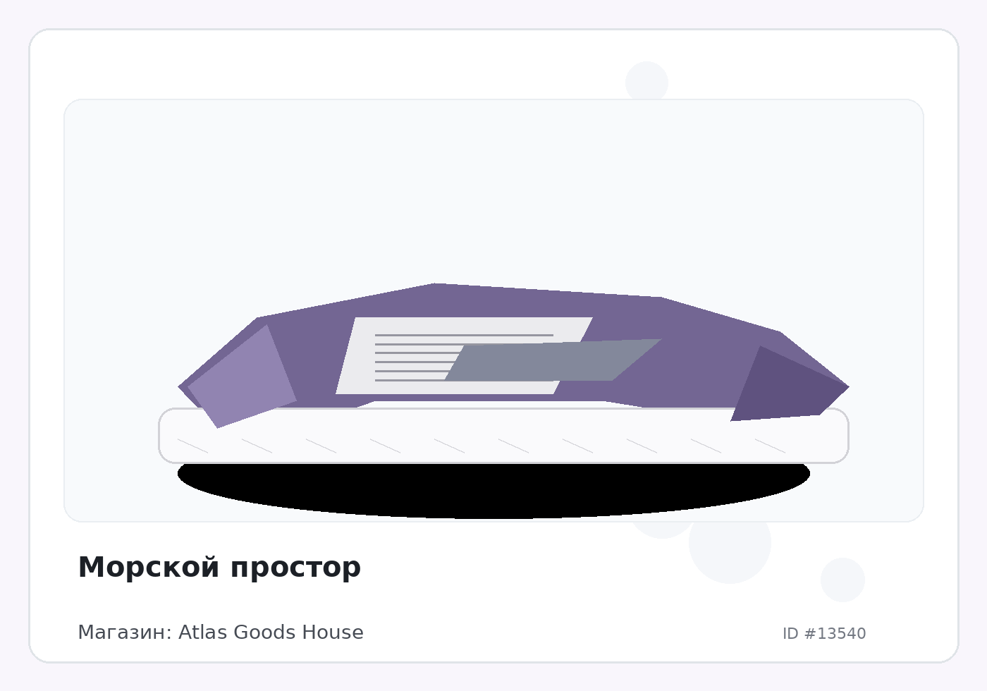 Load Product 20004480