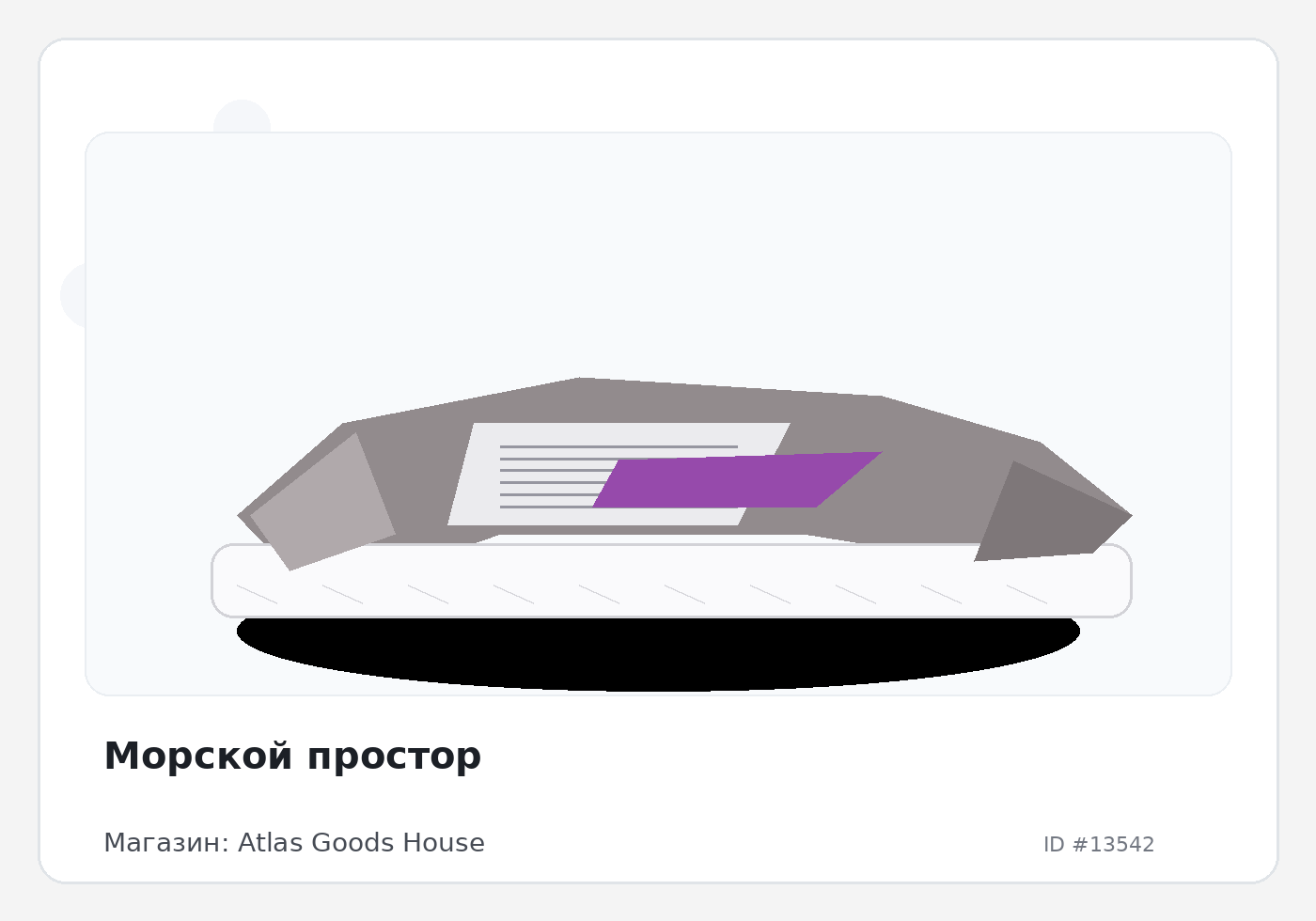 Load Product 20004480