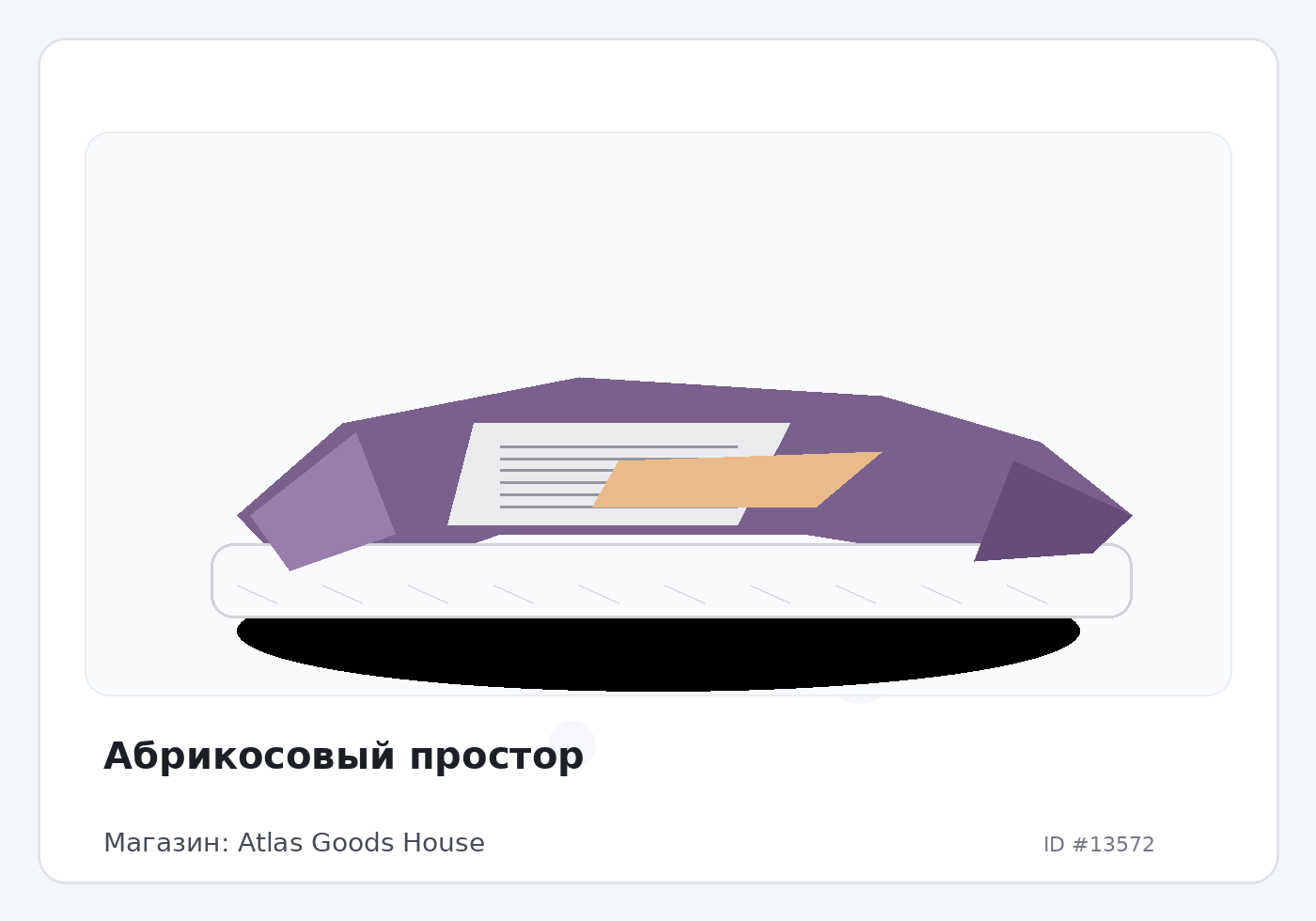 Load Product 20004490