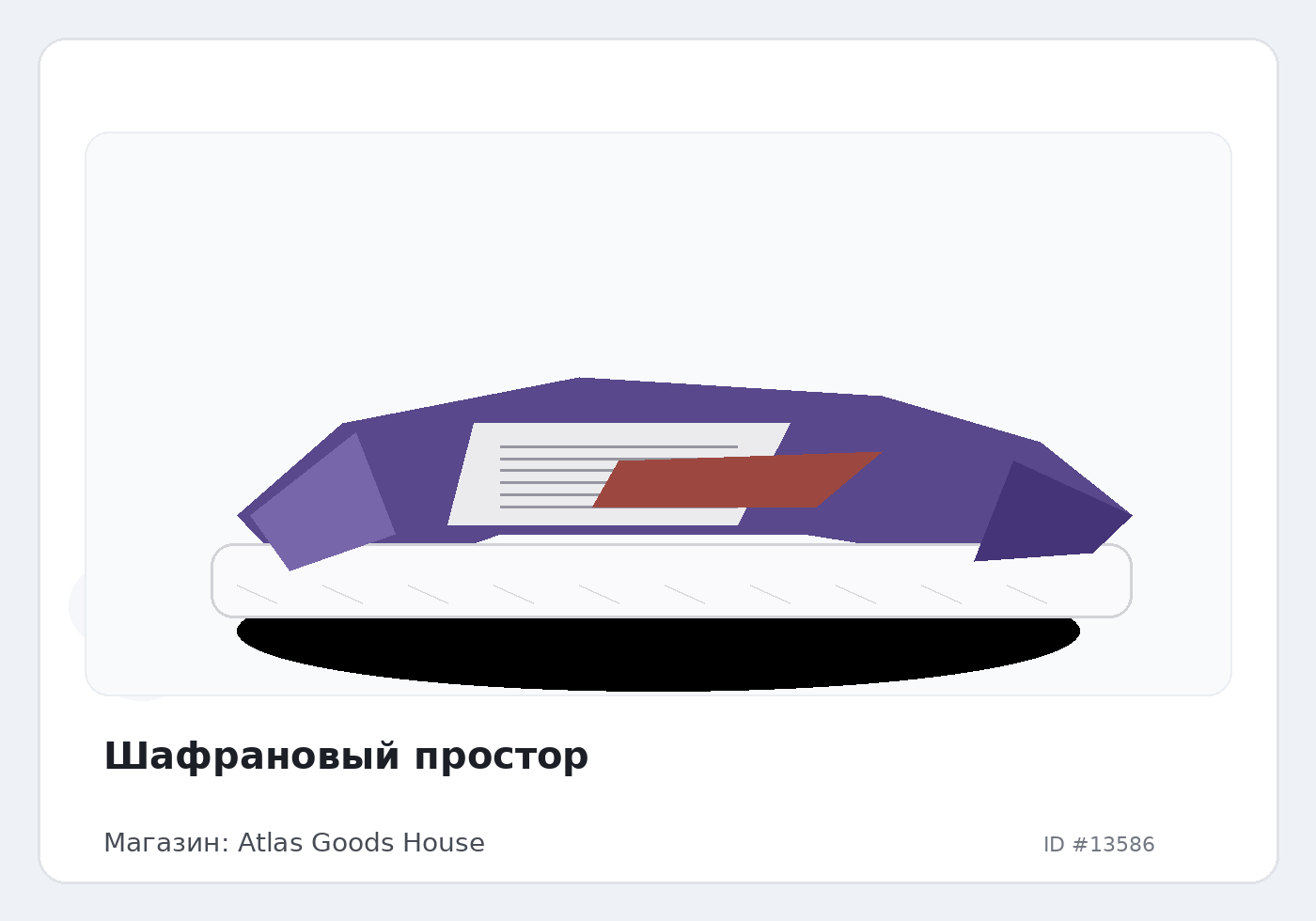 Load Product 20004495