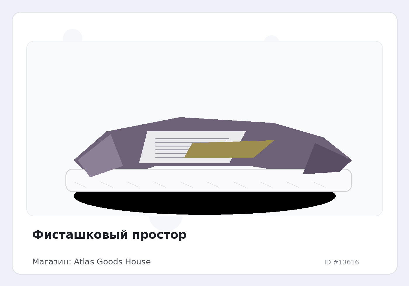 Load Product 20004505