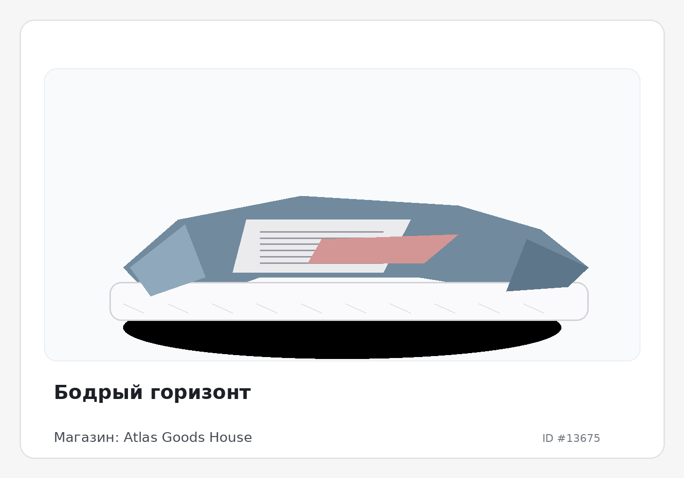 Load Product 20004525