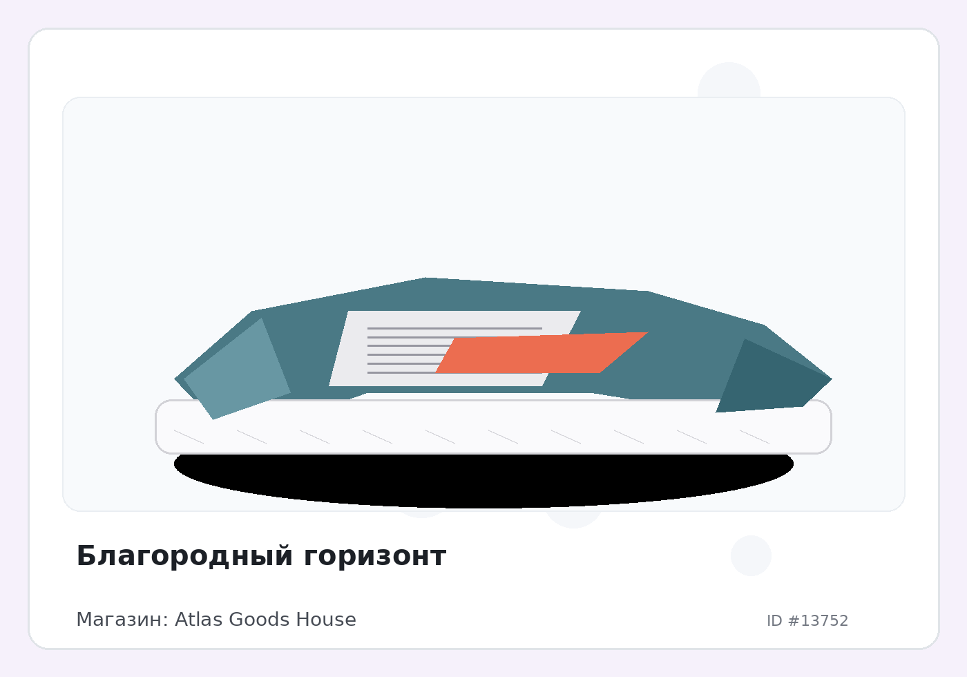 Load Product 20004550